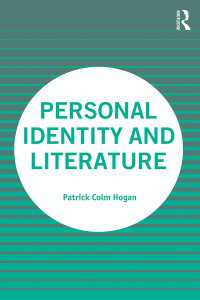 文学と人格的同一性<br>Personal Identity and Literature