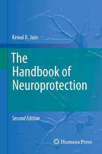 神経保護ハンドブック（第２版）<br>The Handbook of Neuroprotection〈2nd ed. 2019〉（2）