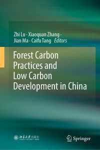 Forest Carbon Practices and Low Carbon Development in China〈1st ed. 2019〉