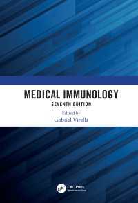 免疫学（第７版）<br>Medical Immunology, 7th Edition（7）