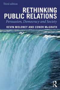 ＰＲ再考（第３版）<br>Rethinking Public Relations : Persuasion, Democracy and Society（3 NED）