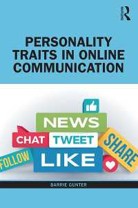 オンライン・コミュニケーションにおける人格的特性<br>Personality Traits in Online Communication