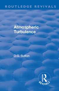 Atmospheric Turbulence（1 DGO）