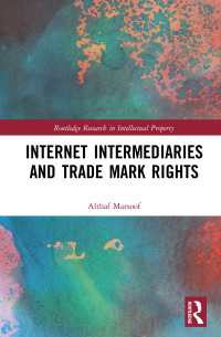 インターネット仲介業者と商標権<br>Internet Intermediaries and Trade Mark Rights