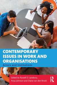 労働と組織の今日的論点<br>Contemporary Issues in Work and Organisations : Actors and Institutions