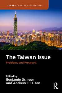 台湾をめぐる論点：問題と展望<br>The Taiwan Issue: Problems and Prospects