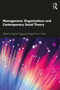経営、組織と現代社会理論<br>Management, Organizations and Contemporary Social Theory