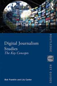 デジタル・ジャーナリズム重要概念事典<br>Digital Journalism Studies : The Key Concepts