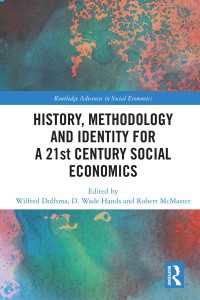 ２１世紀の社会経済学：歴史、手法とアイデンティティ<br>History, Methodology and Identity for a 21st Century Social Economics