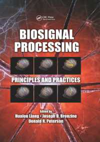 生体信号処理<br>Biosignal Processing : Principles and Practices