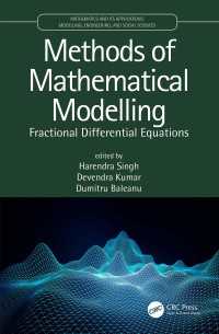 分数微分方程式による数理モデル化<br>Methods of Mathematical Modelling : Fractional Differential Equations