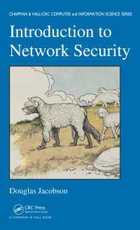 ネットワークセキュリティ入門<br>Introduction to Network Security