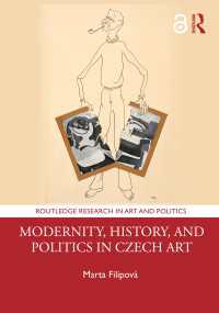 チェコのモダニズム芸術と政治<br>Modernity, History, and Politics in Czech Art