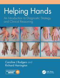 診断戦略・臨床推論テキスト<br>Helping Hands : An Introduction to Diagnostic Strategy and Clinical Reasoning