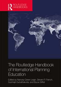 ラウトレッジ版　国際プランニング教育ハンドブック<br>The Routledge Handbook of International Planning Education
