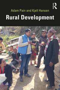 農村開発<br>Rural Development