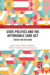 アメリカ州政治とオバマケア<br>State Politics and the Affordable Care Act : Choices and Decisions