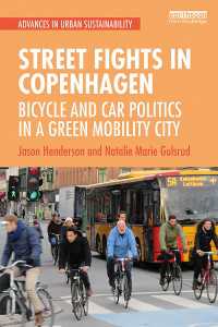 自転車都市コペンハーゲンの戦い<br>Street Fights in Copenhagen : Bicycle and Car Politics in a Green Mobility City