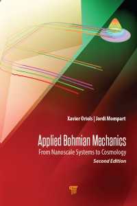 Applied Bohmian Mechanics : From Nanoscale Systems to Cosmology（2）