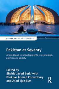 パキスタン政治・経済・社会ハンドブック<br>Pakistan at Seventy : A handbook on developments in economics, politics and society