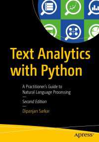 Python自然言語処理ガイド（第２版）<br>Text Analytics with Python〈Second Edition〉 : A Practitioner's Guide to Natural Language Processing（2）