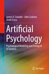 人工心理学：人工知能の心理学的モデル化とテスト<br>Artificial Psychology : Psychological Modeling and Testing of AI Systems