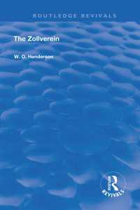 The Zollverein（2 NED）