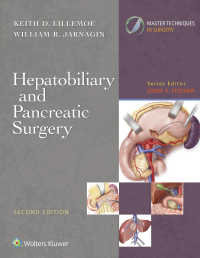 肝胆膵外科：一般外科マスターテクニック（第２版）<br>Master Techniques in Surgery: Hepatobiliary and Pancreatic Surgery（2）