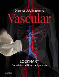 超音波診断：血管<br>Diagnostic Ultrasound: Vascular