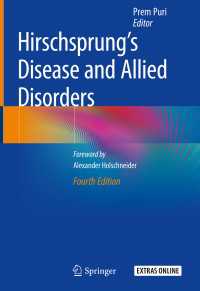 ヒルシュスプルング病と類縁疾患（第４版）<br>Hirschsprung's Disease and Allied Disorders〈4th ed. 2019〉（4）