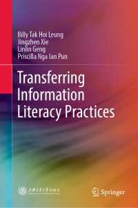 情報リテラシーの知識移転<br>Transferring Information Literacy Practices