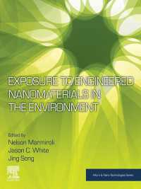 工業ナノ材料の環境中の影響<br>Exposure to Engineered Nanomaterials in the Environment