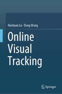 オンライン画像トラッキング<br>Online Visual Tracking