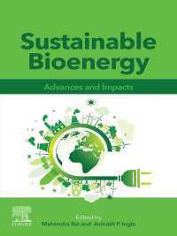 持続可能なバイオ・エネルギー<br>Sustainable Bioenergy : Advances and Impacts