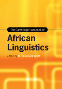 ケンブリッジ版　アフリカ言語学ハンドブック<br>The Cambridge Handbook of African Linguistics