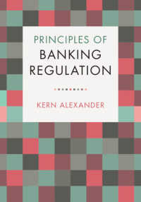 銀行規制の原理<br>Principles of Banking Regulation