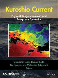 黒潮：物理・生物地球化学・生態系動態<br>Kuroshio Current : Physical, Biogeochemical, and Ecosystem Dynamics