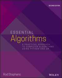 アルゴリズムの基礎：PythonとＣ＃による実践的アプローチ（第２版）<br>Essential Algorithms : A Practical Approach to Computer Algorithms Using Python and C#（2）