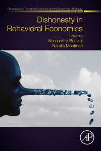 行動経済学における不正行為<br>Dishonesty in Behavioral Economics