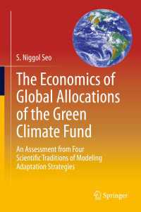 緑の気候基金（GCF）のグローバル経済学<br>The Economics of Global Allocations of the Green Climate Fund : An Assessment from Four Scientific Traditions of Modeling Adaptation Strategies