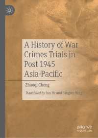 東京裁判と1945年以後アジア太平洋地域における戦犯裁判の歴史（英訳）<br>A History of War Crimes Trials in Post 1945 Asia-Pacific