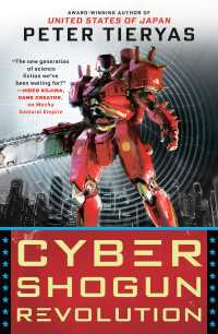 ピーター・トライアス『サイバー・ショーグン・レボリューション』（原書）<br>Cyber Shogun Revolution