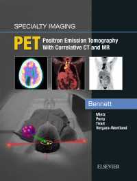 Amirsys 専門画像診断：PET<br>Specialty Imaging: PET - E-Book : Specialty Imaging: PET - E-Book