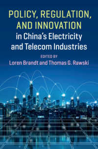 中国の電気通信産業における政策、規制とイノベーション<br>Policy, Regulation and Innovation in China's Electricity and Telecom Industries