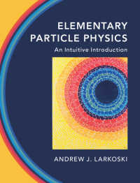 素粒子物理学：直観的入門（テキスト）<br>Elementary Particle Physics : An Intuitive Introduction