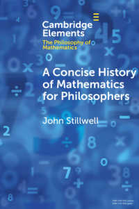 数学者の数学哲学論<br>A Concise History of Mathematics for Philosophers