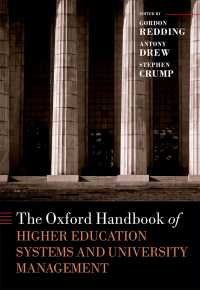 オックスフォード版　高等教育制度・大学経営ハンドブック<br>The Oxford Handbook of Higher Education Systems and University Management