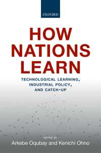 大野健一（共）編／技術学習、産業政策と追い上げ<br>How Nations Learn : Technological Learning, Industrial Policy, and Catch-up