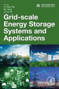 グリッド規模エネルギー貯蔵システムと応用<br>Grid-Scale Energy Storage Systems and Applications