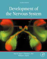 神経系の発達（第４版）<br>Development of the Nervous System（4）